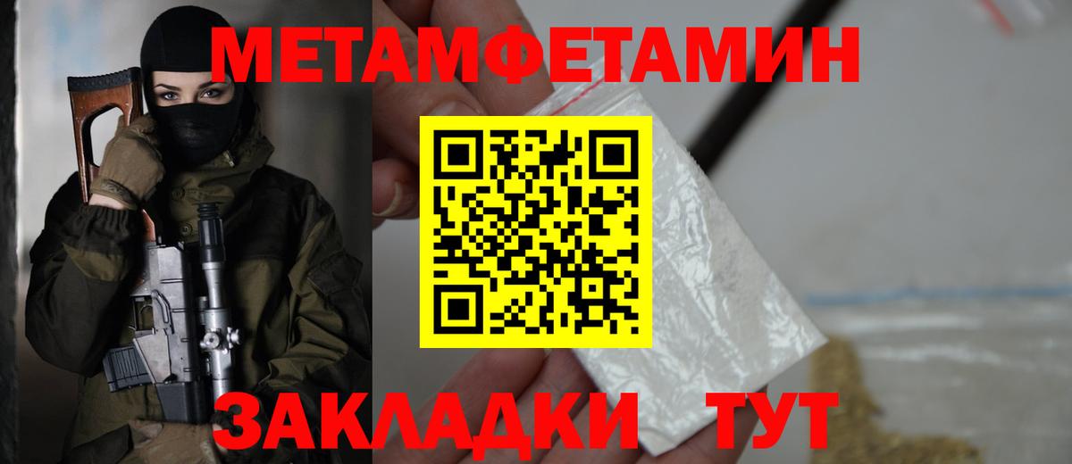 Новоуральск  АМФЕТАМИН  blacksprut ссылка  Амфетамин Розовый  Вход с VPN  АМФ 