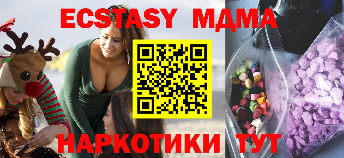 Новоуральск  Экстази  Вход с VPN  ЭКСТАЗИ Philipp Plein 
