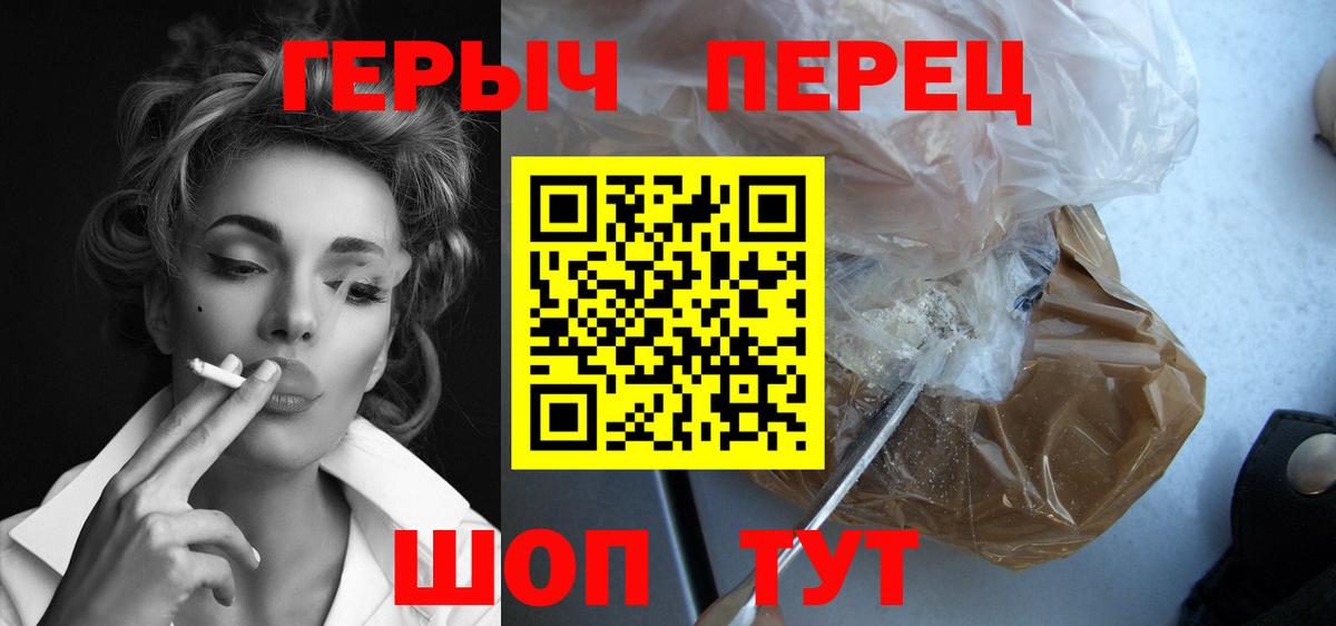 Героин Афган Новоуральск