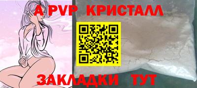 герыч Рыбинск