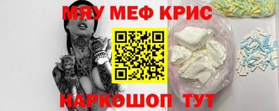 мяу мяу мука Рязань