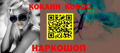 герыч Рыбинск