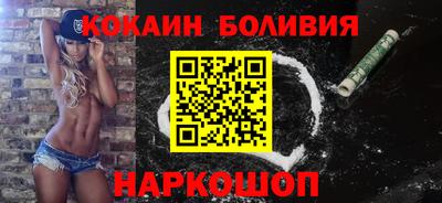 шишки Рузаевка