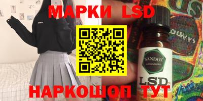 шишки Рузаевка