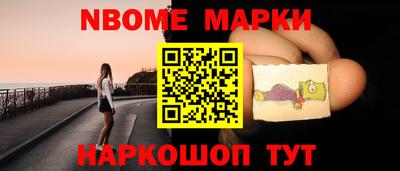 шишки Рузаевка