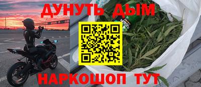 герыч Рыбинск