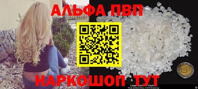 сатива Севастополь