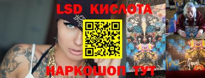 герыч Рыбинск