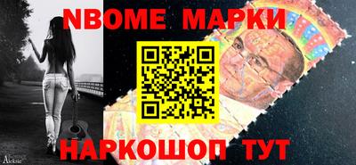 герыч Рыбинск