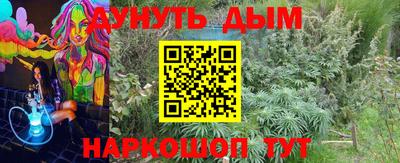 шишки Рузаевка