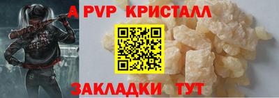 герыч Рыбинск