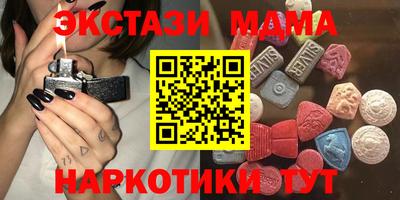 мяу мяу мука Рязань