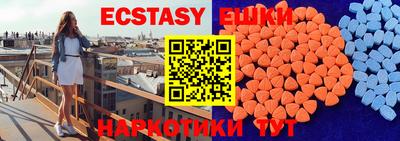 мяу мяу мука Рязань