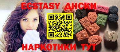 сатива Севастополь