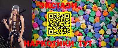 шишки Рузаевка