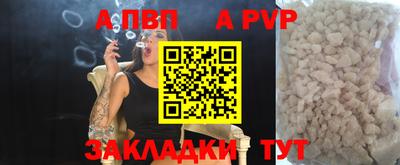 шишки Рузаевка