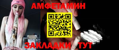 шишки Рузаевка