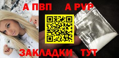 герыч Рыбинск