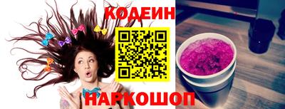 круглые Свободный