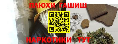 сатива Севастополь