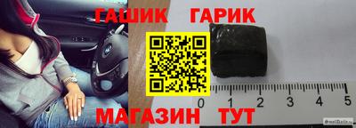 шишки Рузаевка