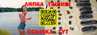 герыч Рыбинск