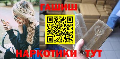 шишки Рузаевка
