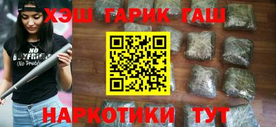 герыч Рыбинск