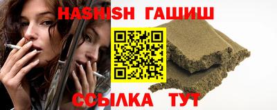 дмт Северобайкальск