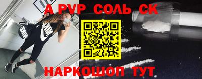 герыч Рыбинск