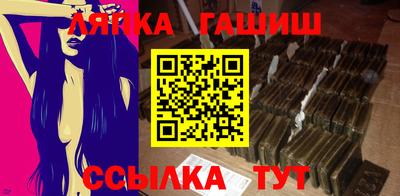 герыч Рыбинск