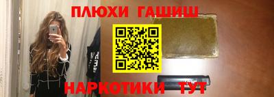 шишки Рузаевка