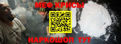 герыч Рыбинск