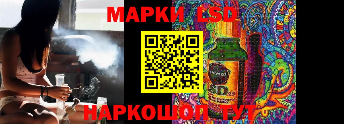 LSD-25 экстази ecstasy  ЛСД экстази кислота  Новоуральск  Вход с VPN 