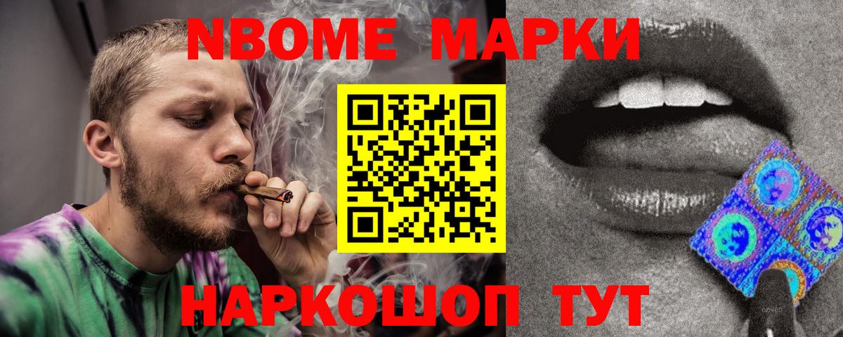 LSD-25 экстази ecstasy Новоуральск