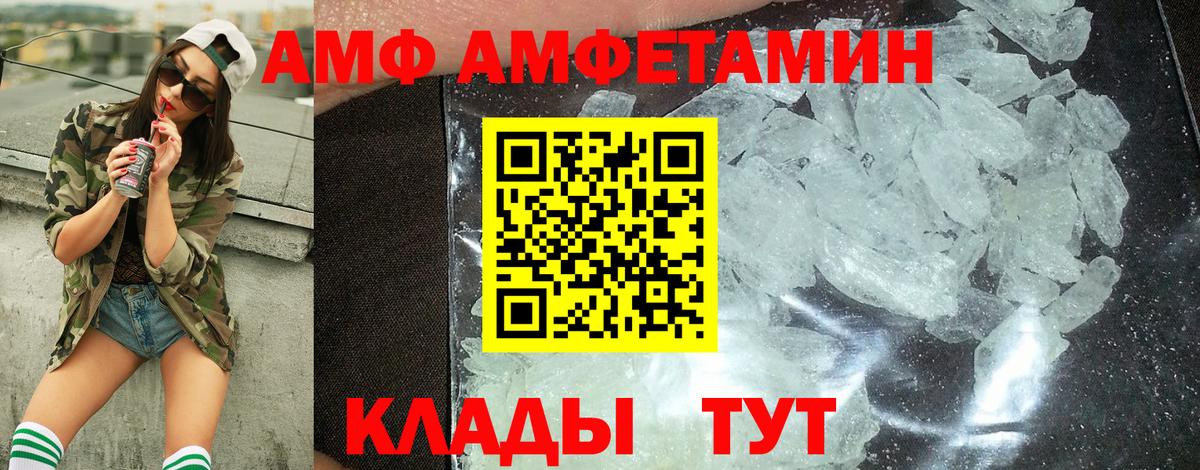 Новоуральск  Метамфетамин пудра  Вход с VPN  Метамфетамин пудра 