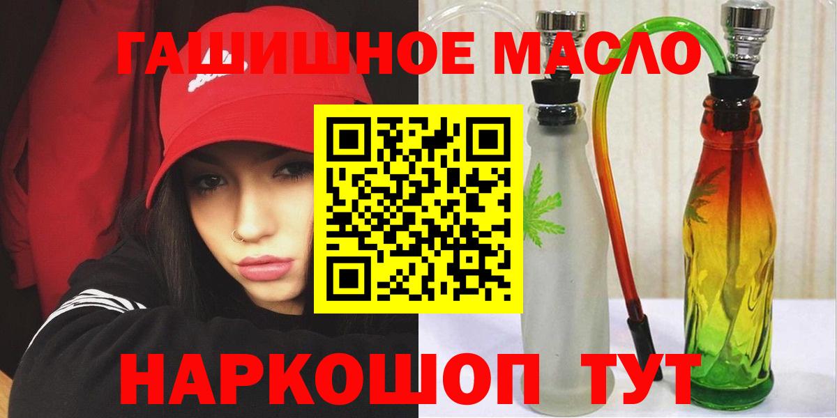 Новоуральск  Дистиллят ТГК вейп  Вход с VPN 
