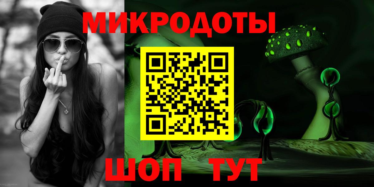 магазин продажи   Вход с VPN  Новоуральск  Псилоцибиновые грибы Magic Shrooms 