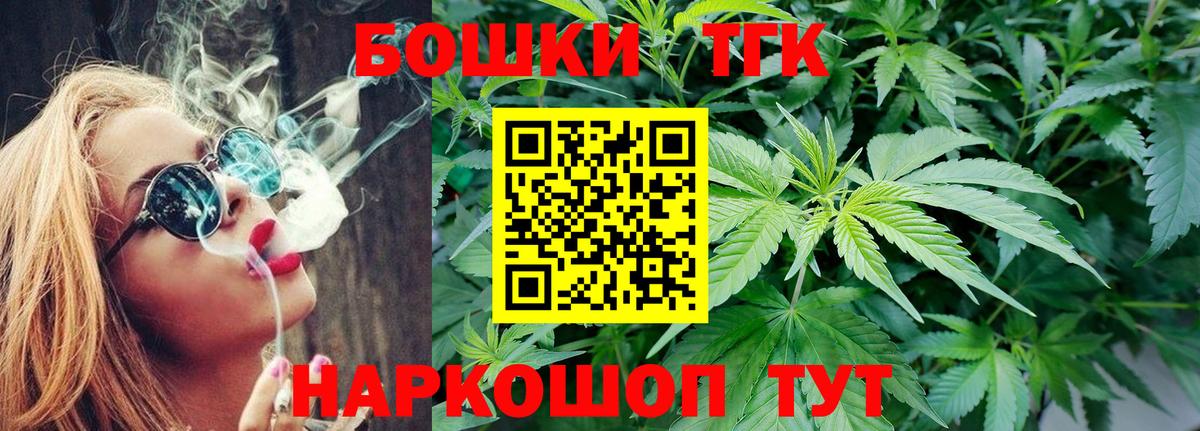 Бошки марихуана LSD WEED  Марихуана марихуана  Конопля тримм  Марихуана семена  Вход с VPN  Новоуральск 